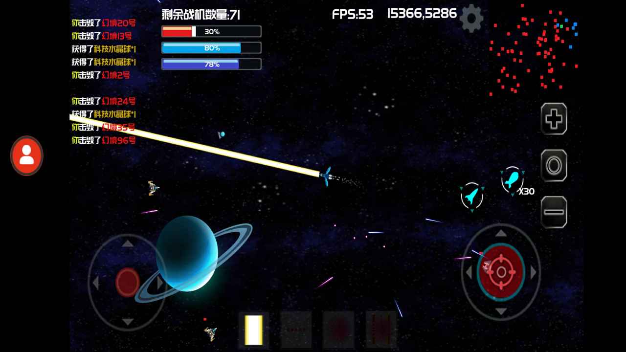 星际战场