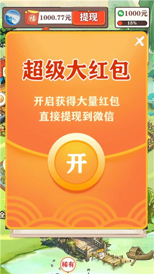 如意江南