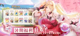 奥奇传说