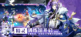 奥奇传说