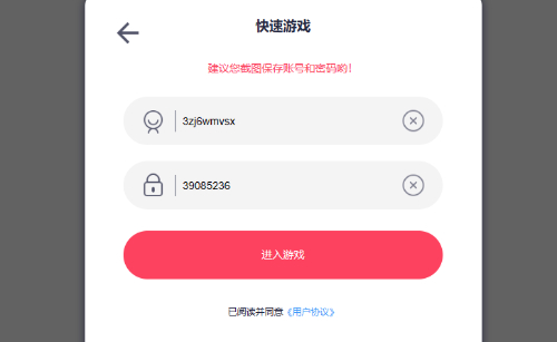 像素火影游戏网页版