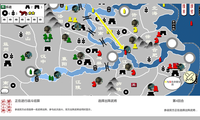 超硬核弈术