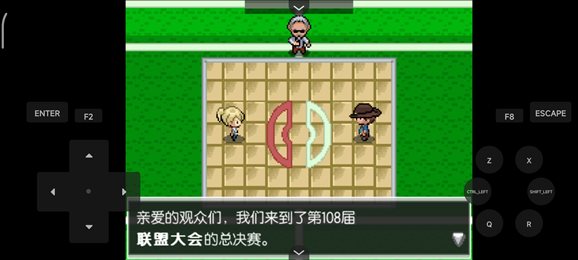 宝可梦蛋白石