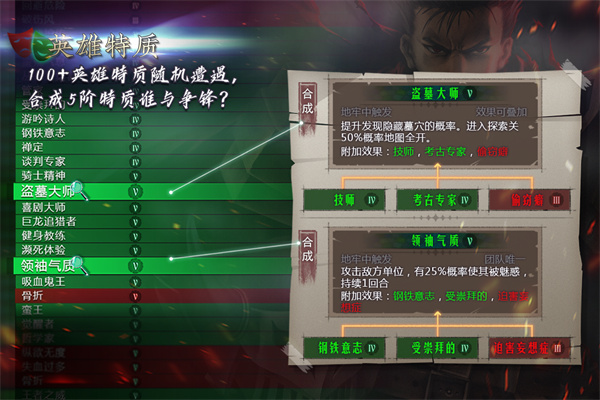 地牢求生2王城