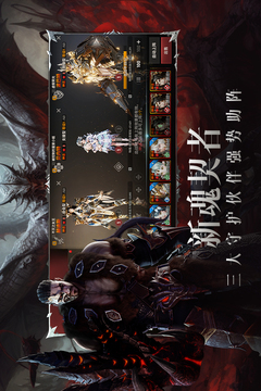 战之刃：幸存者