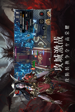 战之刃：幸存者