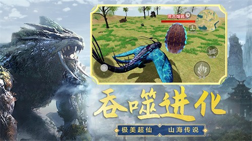 吞噬天地