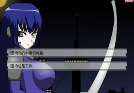 封魔少女桃子移植