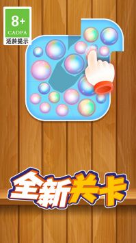 恶搞解压模拟器