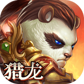 太极熊猫3：猎龙