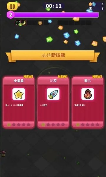 幸存者传奇