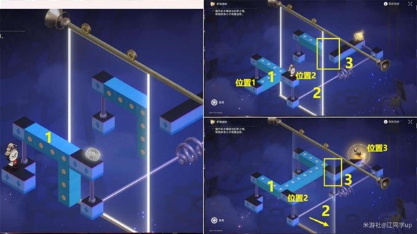 《崩坏星穹铁道》永远与时间同步成就怎么达成