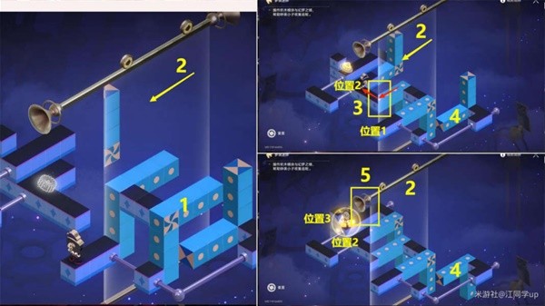 《崩坏星穹铁道》永远与时间同步成就怎么达成