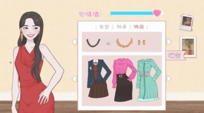 情侣换装大比拼手机版