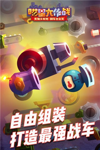 喵星大作战内置修改器