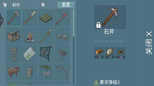 荒岛流浪记