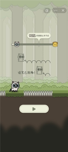 抖音冒险猫辅助器版