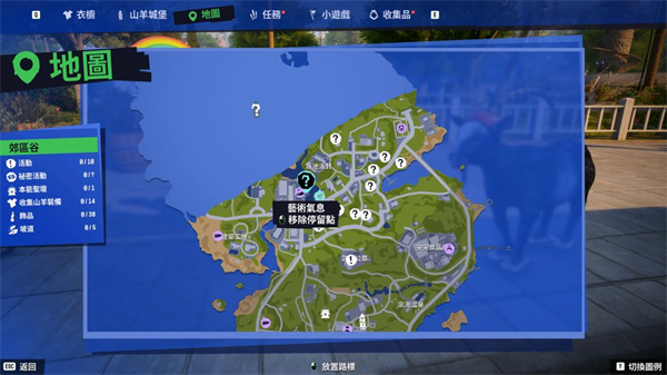 模拟山羊3游戏
