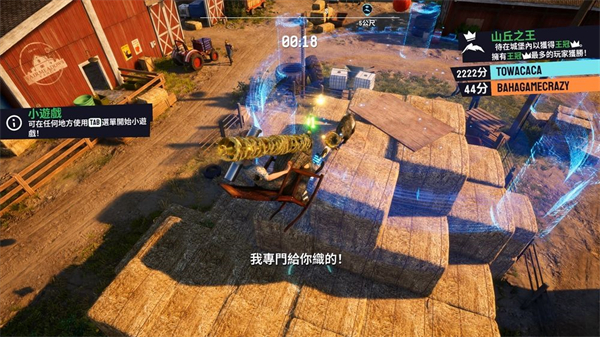 模拟山羊3游戏