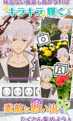 早安我的少年手机版