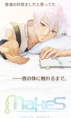 早安我的少年手机版