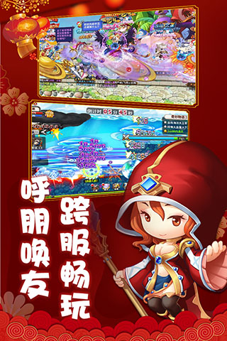 冒险王2无限钻石版