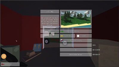unturned3.0手机移植版