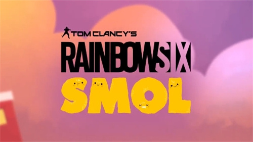 彩虹六号SMOL游戏上线