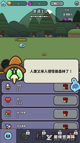 史莱姆大冒险免广告版