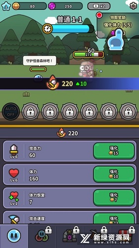 史莱姆大冒险最新版