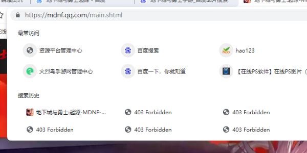 DNF起源游戏