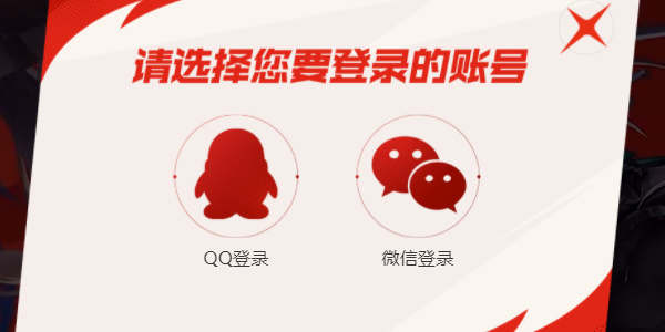 DNF起源游戏