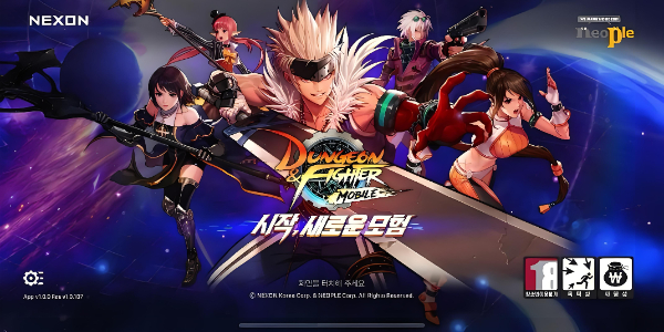 DNF起源版本