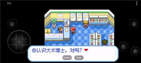 口袋妖怪火红叶绿金手指