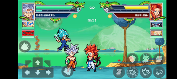 龙珠斗士z像素版