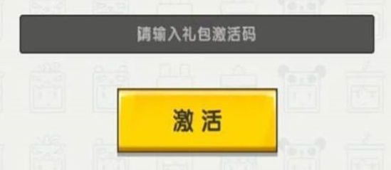 迷你世界虚空之夜版本