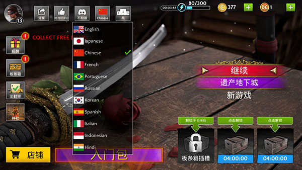 暗影猎手传奇最新版