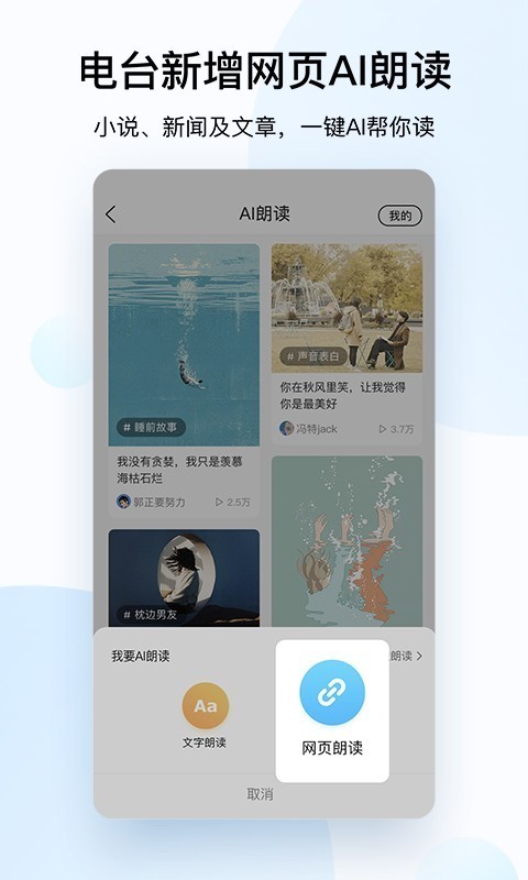 酷狗音乐app