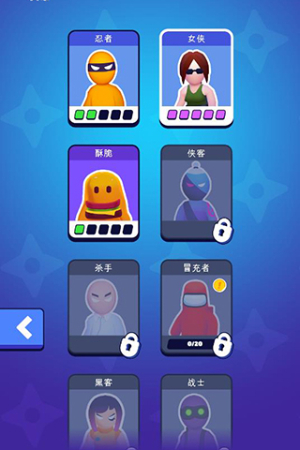 潜行大师内置MOD菜单最新版
