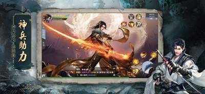 仙境苍穹全新版本