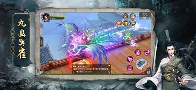 仙境苍穹全新版本