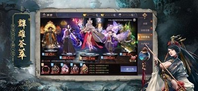 仙境苍穹全新版本