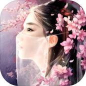 仙境苍穹全新版本