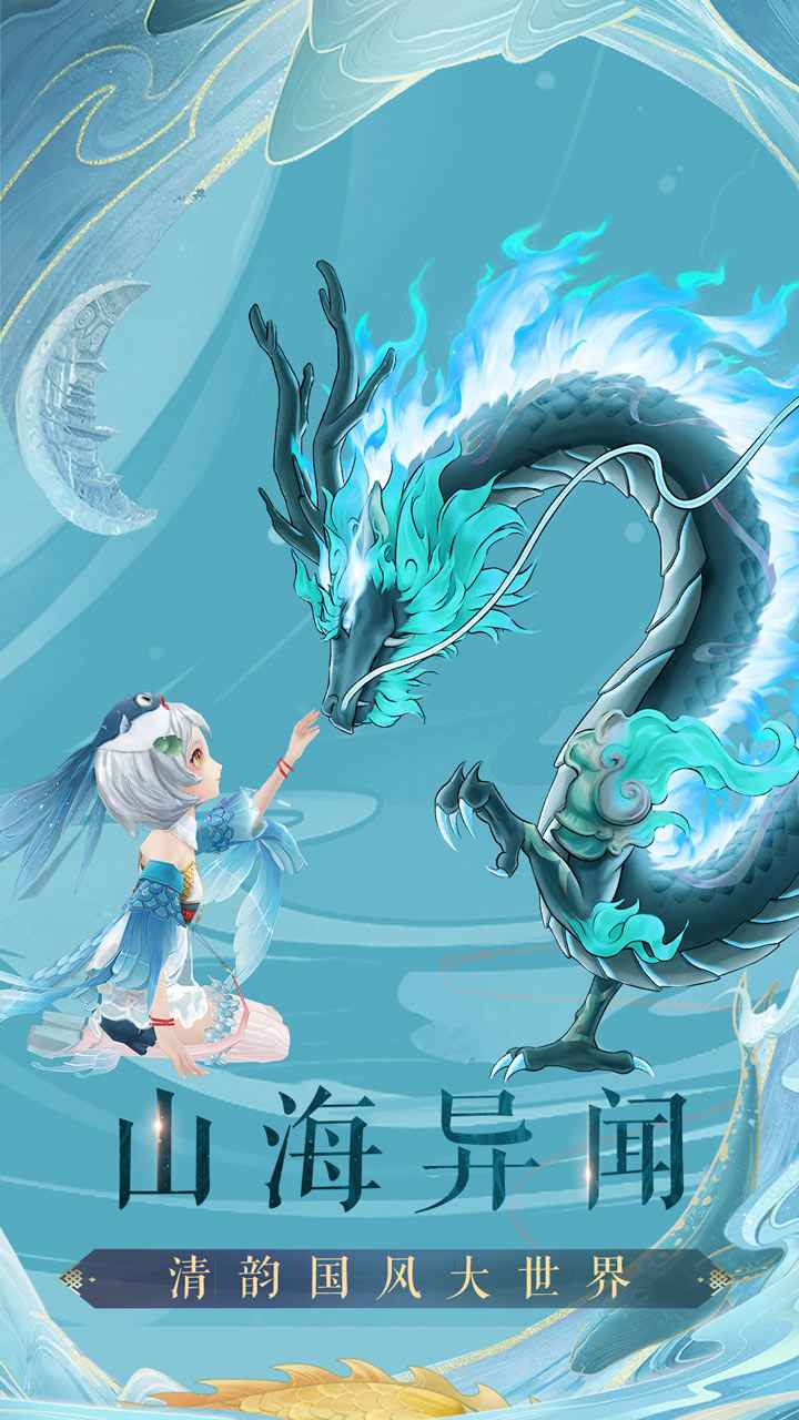 九州八荒录手游官方