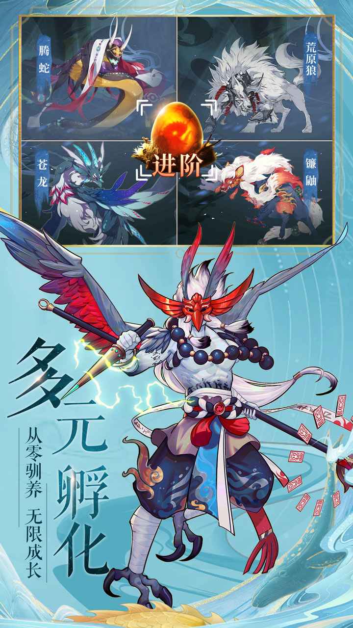 九州八荒录手游官方