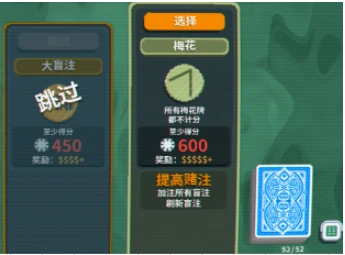 小丑牌balatro手机版