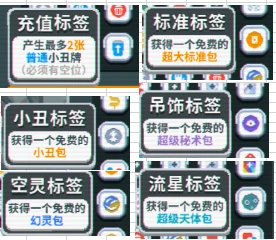小丑牌balatro手机版
