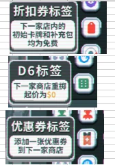 小丑牌balatro手机版