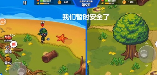双人海岛求生无限金币版999999用越多