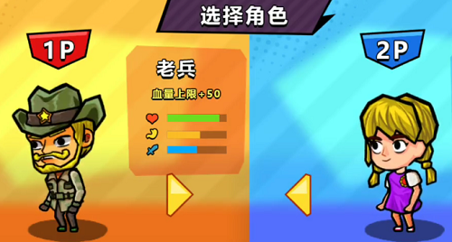 双人海岛求生